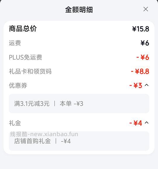 君乐宝青柠酸奶1块多一杯，不知道哪来的零食3-3+首购 - 线报酷
