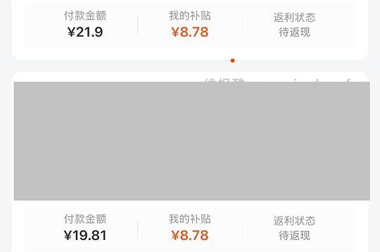 小熊驾到最低2r/袋，最高2.5r/袋 - 线报酷