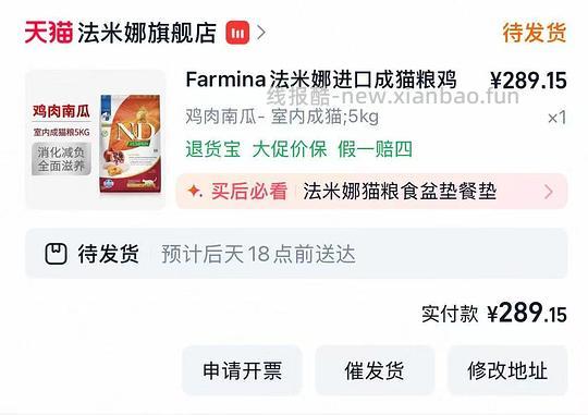 法米娜鸡肉南瓜猫粮5kg278 - 线报酷