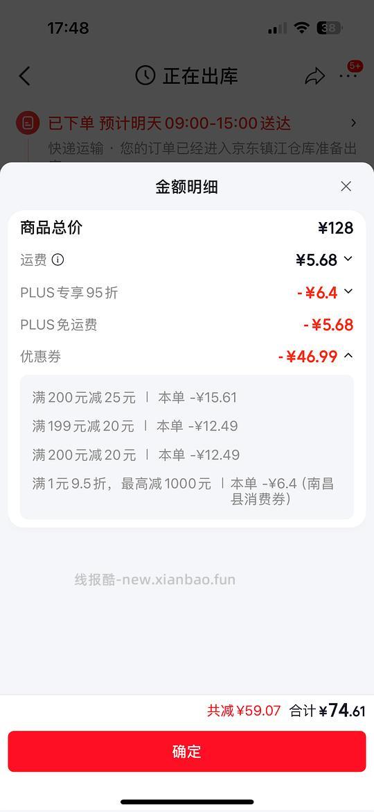 皮dan木薯猫砂6包54 - 线报酷