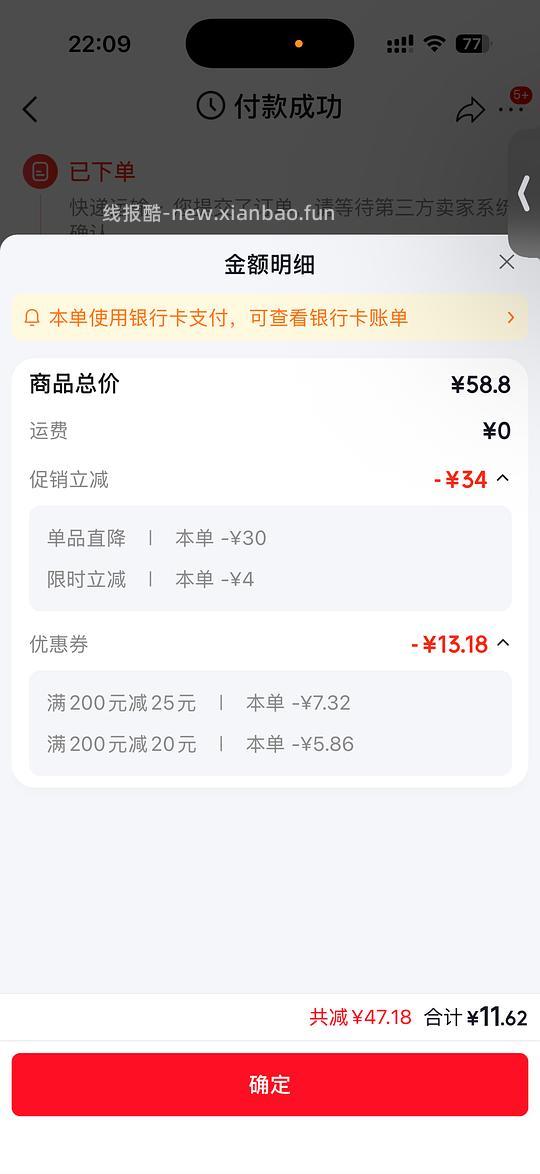 新作业来了28买20条 嫚熙一次性内裤8条11.5 - 线报酷