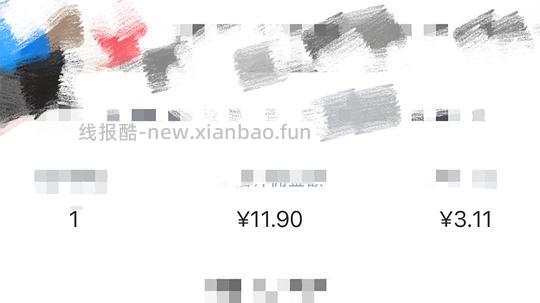 e洁背心224个8.79刚需 - 线报酷