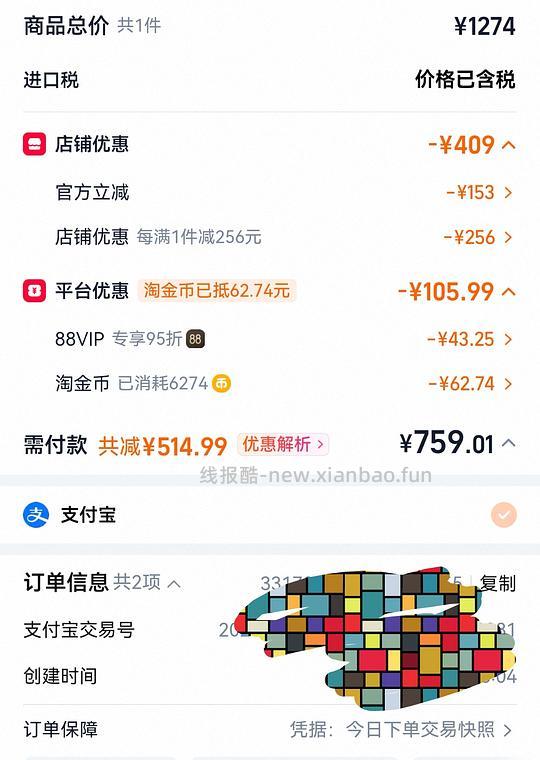 勃肯半托 翻毛皮软底常规版740+ - 线报酷