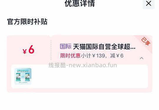 喵洁客猫砂25磅58 - 线报酷