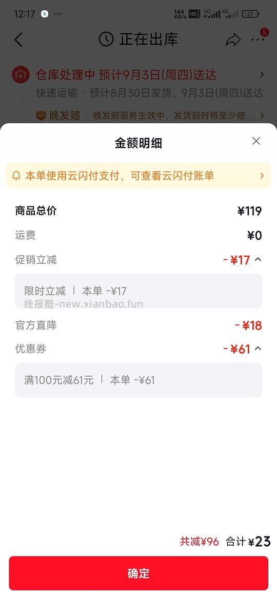 好价解压玩具tangle - 线报酷