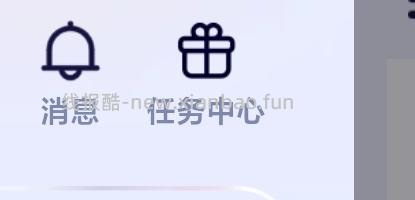 蚂蚁阿福 绑定手环领10r - 线报酷
