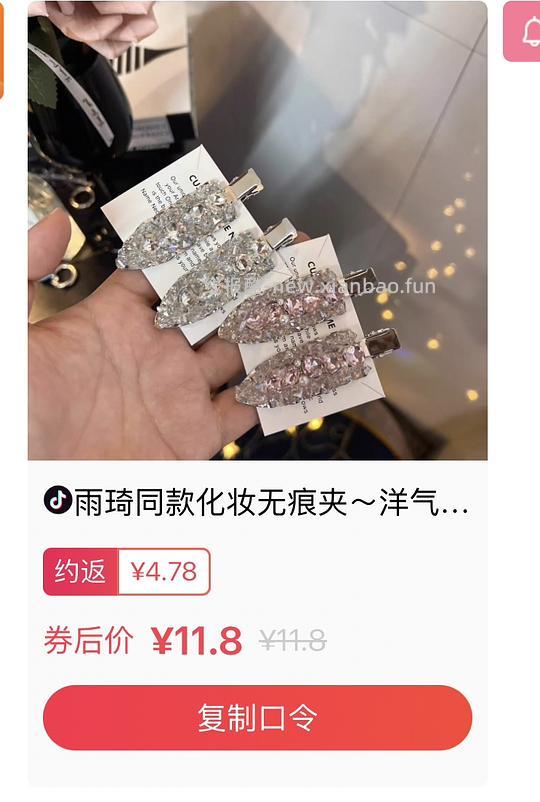发卡，0.5元入 五个，需要刷券 - 清风线报