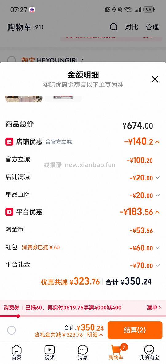 欧恩焙羊肉味 278 10磅 - 线报酷