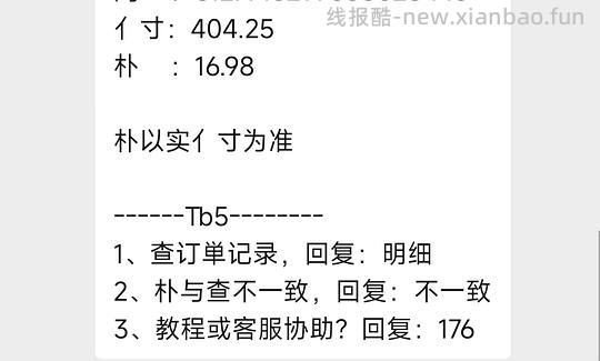 刚需价格渴望鸡，360+ - 线报酷