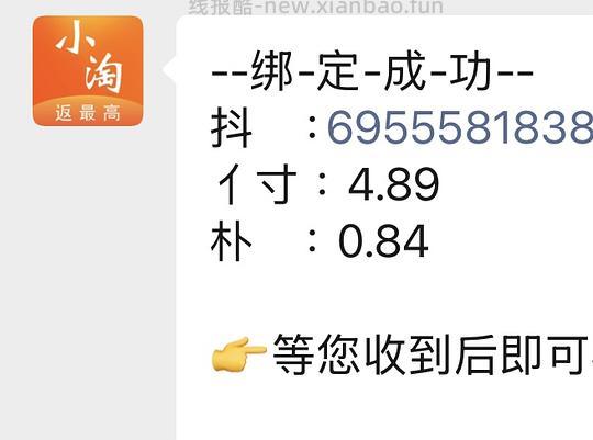 名创优品三丽鸥毛巾4r一条 - 线报酷