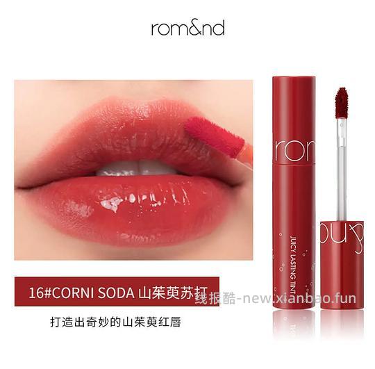 romand果汁唇釉12💰一支 - 线报酷