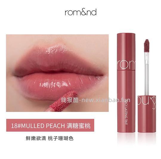 romand果汁唇釉12💰一支 - 线报酷