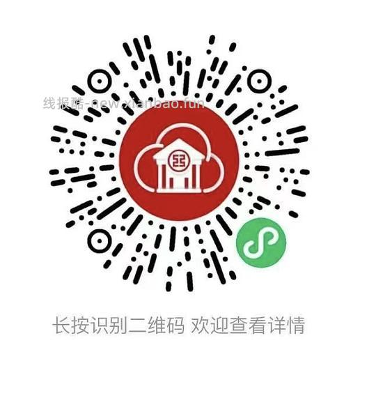 9月份工行微信立减金大家试试 - 线报酷