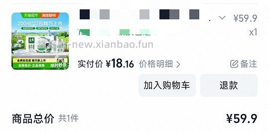 金典牛奶12盒不到18 - 线报酷