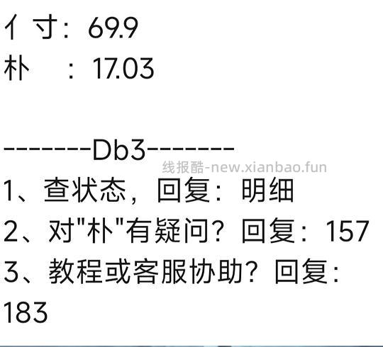 刷券均价三块多买五支正装舒克牙膏 - 线报酷