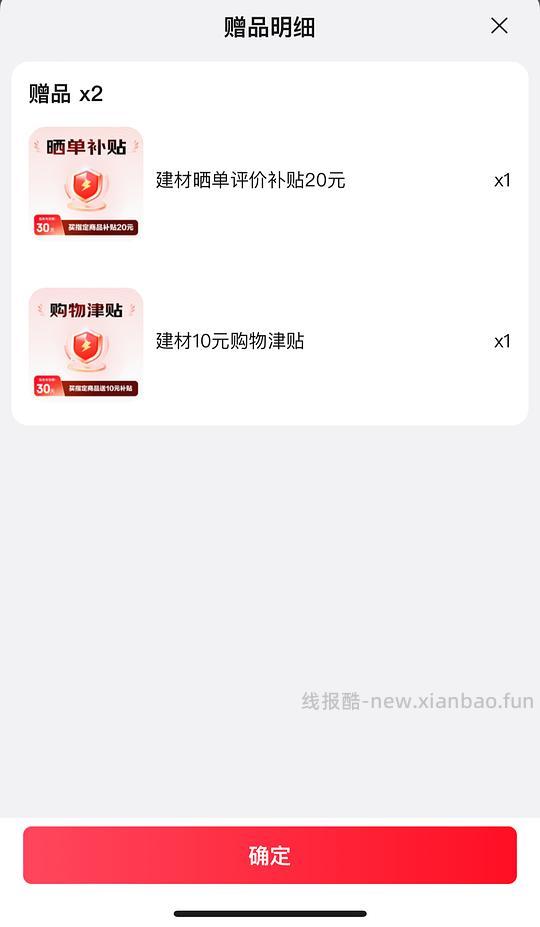 反薅3层推车，1块钱🉐大肚铁锅 - 线报酷