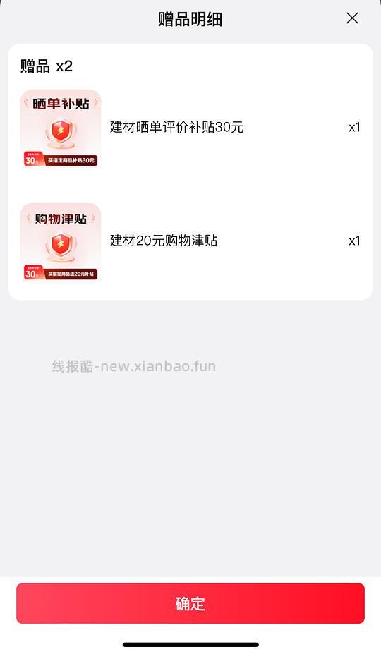 反薅3层推车，1块钱🉐大肚铁锅 - 线报酷