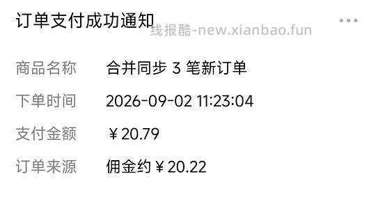 刷券 好价李锦记叉烧酱牛腩煲 - 线报酷 刷券 好价李锦记叉烧酱牛腩煲 - 线报酷