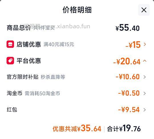 潘祥记鲜花饼礼盒装20枚 20r - 线报酷