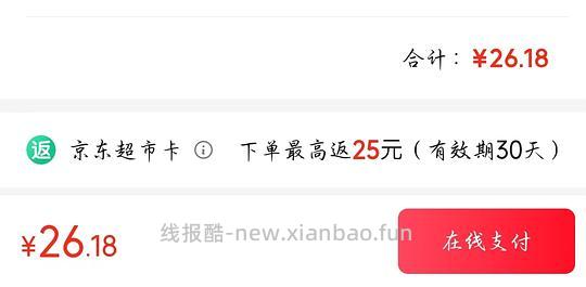 冲鸭～～～一毛钱撸150支大牌牙线！美滋滋0.1元～～ - 清风线报