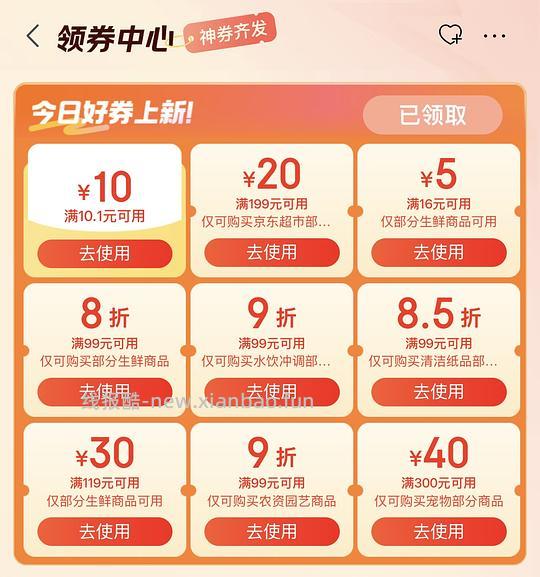0.8一个婴儿蚊帐 - 线报酷