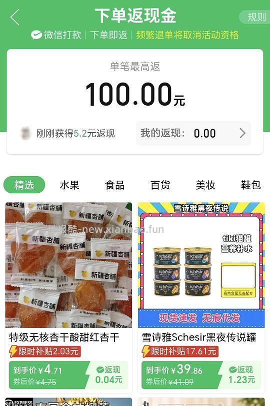 黑夜传说 6.7/80g - 线报酷