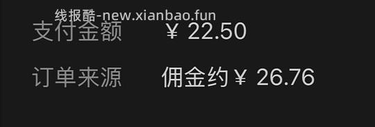 反薅4块左右得5把梳子➕1个刷子 - 线报酷