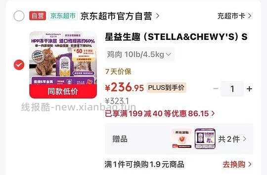 sc鸡肉猫粮10磅179 - 线报酷