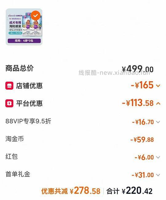 自然光环中大型犬粮12磅211 - 线报酷
