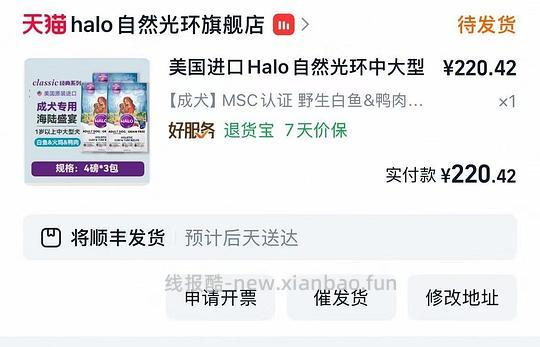 自然光环中大型犬粮12磅211 - 线报酷