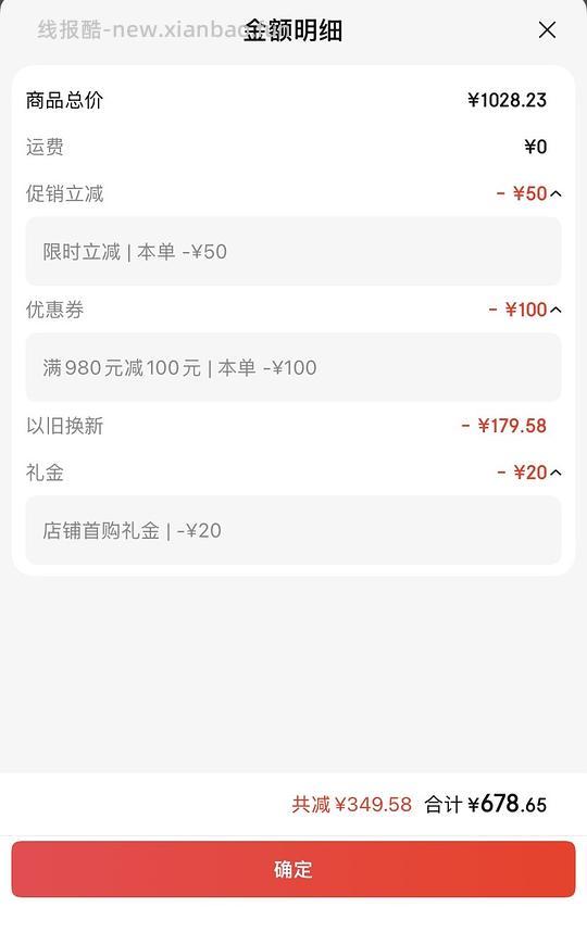 洗衣机 - 线报酷