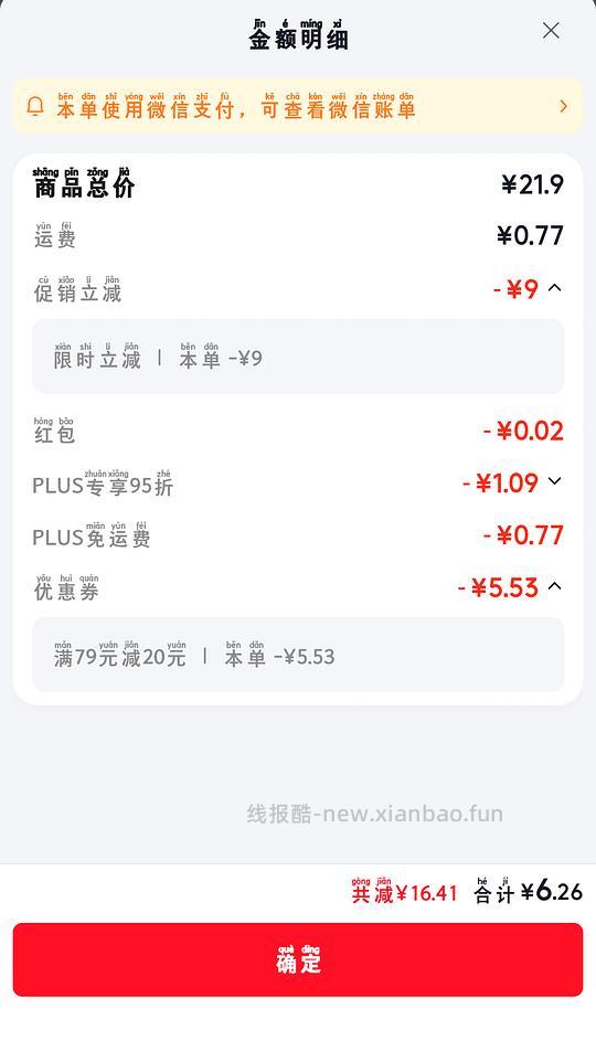 3D立体书12💰两本 - 线报酷