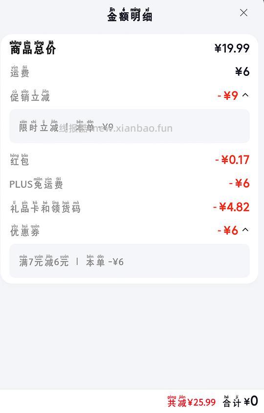 3D立体书12💰两本 - 线报酷