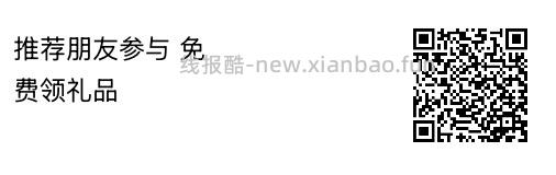 0r白嫖 ‼️洗衣液/全棉时代洗脸巾 - 线报酷