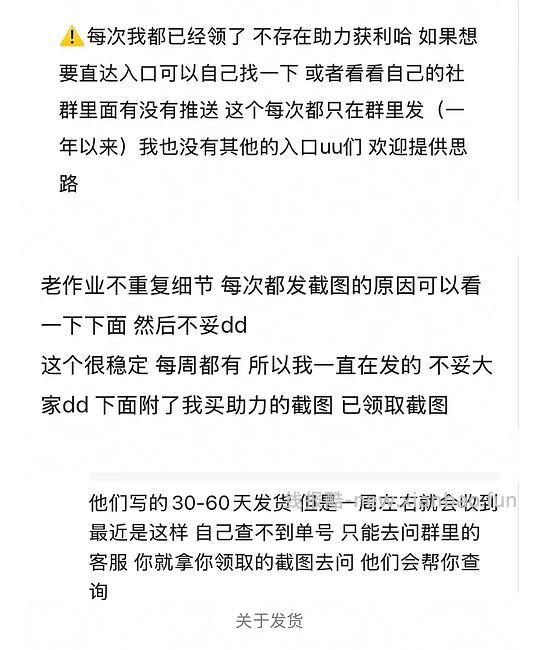 0r白嫖 ‼️洗衣液/全棉时代洗脸巾 - 线报酷