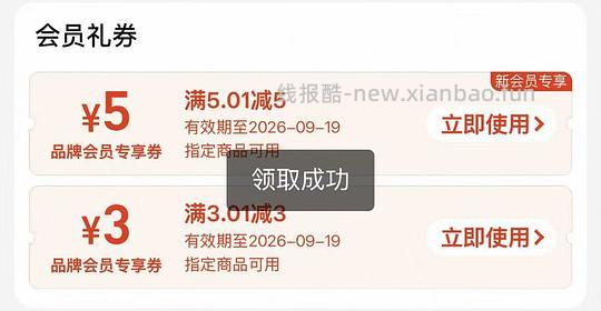 速，欧莱雅精油润养洗发露14.8r - 线报酷