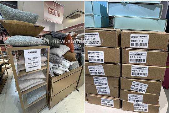 上海er进捡漏，罗莱闭店5元起清仓 - 清风线报