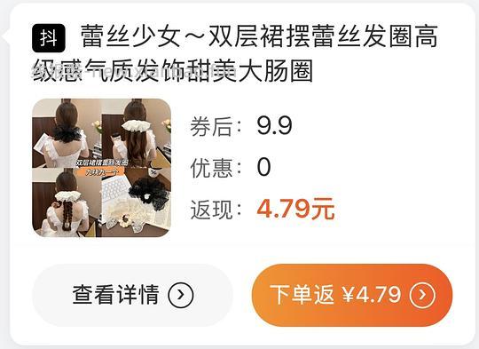 反薅3r六个发圈 - 清风线报