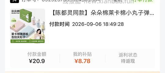 刷券朵朵棉内裤10元左右3条 - 线报酷