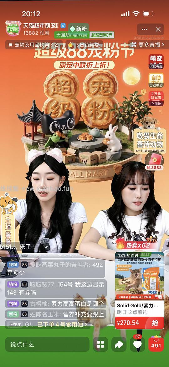 巅峰大罐18.3 - 清风线报