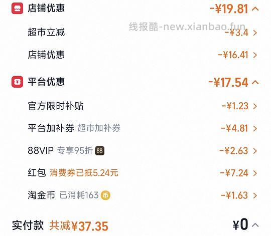 十块钱一个的玻璃饭盒 - 线报酷