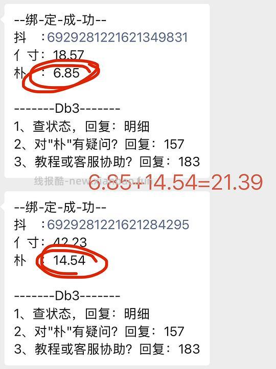 2.82r购入140支便携生理盐水 - 线报酷