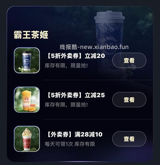美团40-20，30-15，50-25 - 线报酷