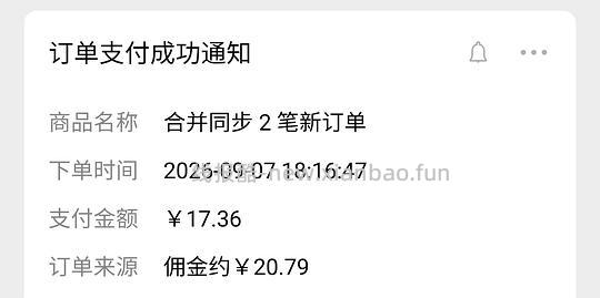 刷券 一次性四件套 1r一套 - 线报酷