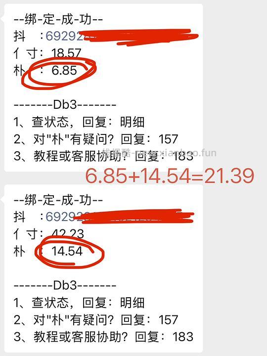 2.82r购入140支便携生理盐水 - 线报酷
