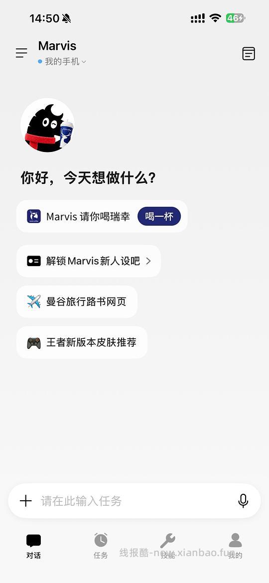 瑞幸免单券 - 线报酷