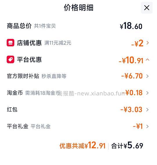 伯香村黄庄月饼一包 5.69r - 线报酷