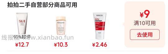 奥妙洗衣液3r买2.4斤 - 清风线报