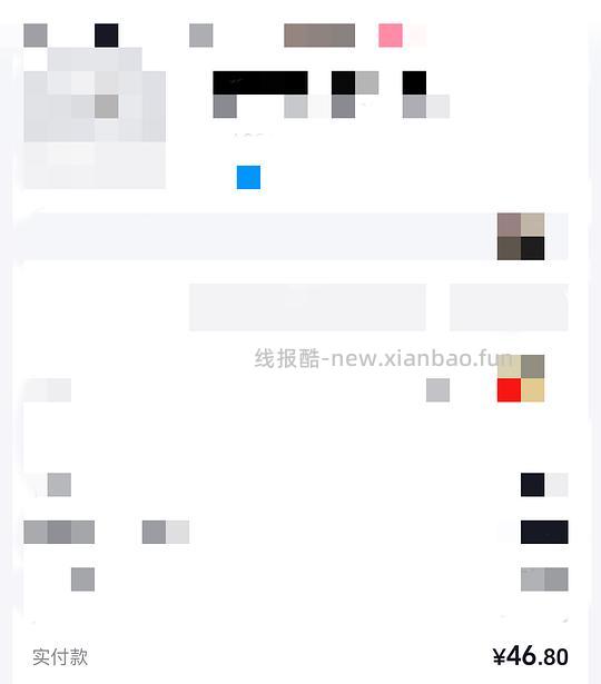 母婴 贝亲奶瓶160ml玻璃38.8 - 线报酷