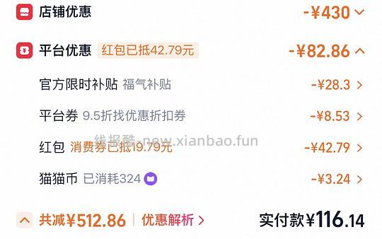 铭都贡缎60s四件套 1.5/1.8m 116 - 线报酷